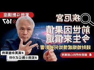 疾厄宮左輔|紫微斗數輔星：左輔星、右弼星在十二宮